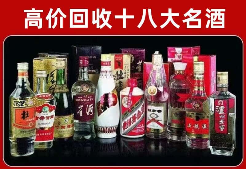 容县茅台酒回收