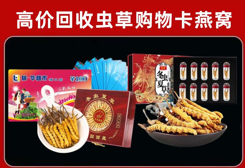 容县回收购物卡