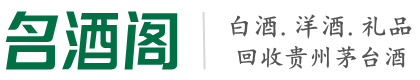 容县客聚烟酒回收店