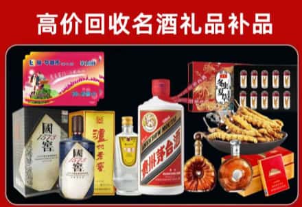 容县回收80年茅台公司在哪？